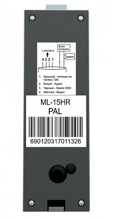 вызывная панель ml-15hr (серый)