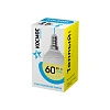 картинка Лампа светодиодная КОСМОС ЭКОНОМИК GL45 7.5W 220V E14 3000K 4690488026508