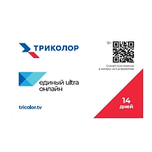 Скретч-карта-Единый Ultra Онлайн-14 дней Ultra Онлайн-14 дней