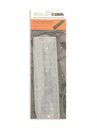 чехол силиконовый для пульта ду cs1-8306