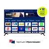 Телевизор Триколор H43U5500SA, SMART TV, 43", Ultra HD, 4K, черный