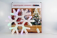 Снежинка 24LED, 290мм ZK-28