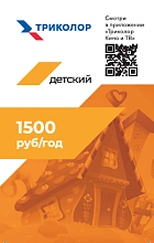 Скретч-карта-Детский 1500 Детский 1500
