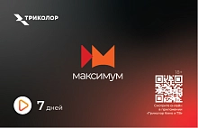 Скретч-карта-Максимум 3500 -7 дней-8193с 8193с