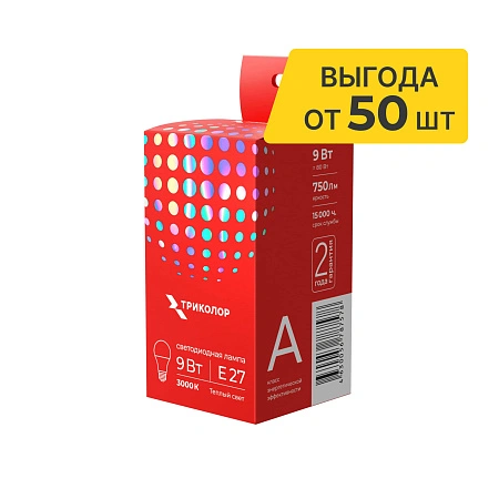 картинка Лампа светодиодная Триколор LED А60 9Вт 3000K E27
