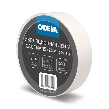 картинка Изолента  Cadena ПВХ 15*20м, белый