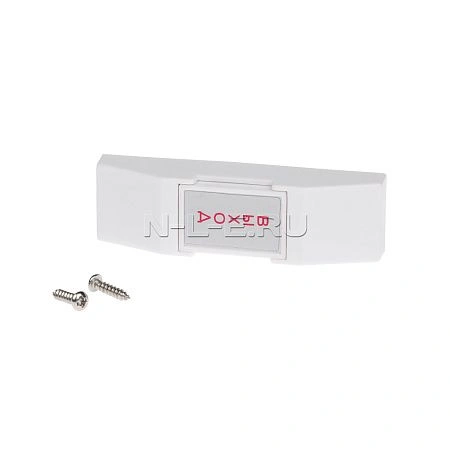 кнопка выхода рв-26  exit