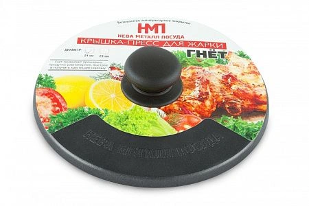 картинка Крышка-пресс литая (Гнет)_1021