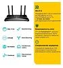 роутер tp-link ax53