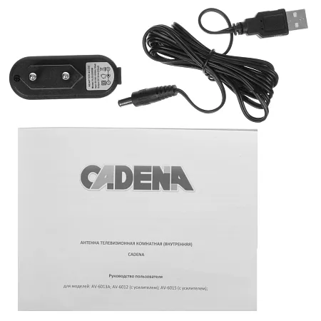 антенна телевизионная комнатная с усилителем cadena av-6015