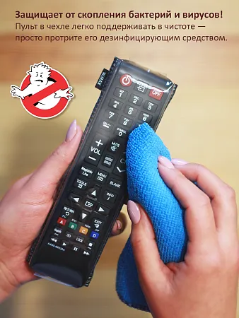 чехол для телевизионного пду 50*170 wimax