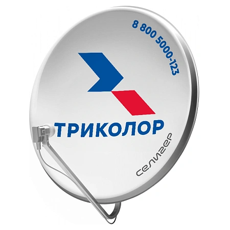 антенна спутниковая офсетная аум ctb-0.6дф-1.1 0.55 605 logo st с лого селигер с кронштейном 605