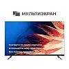 Телевизор Триколор P43QH701, SMART TV, 43", QLED, 4K, черный
