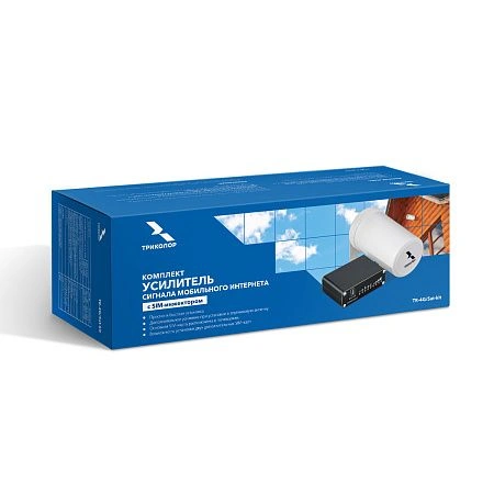 комплект усилитель сигнала мобильного интернета, триколор, tr-4g/sat-kit