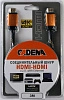 картинка Шнур HDMI-HDMI v.2.0  3м CADENA