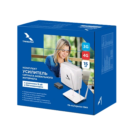 усилитель мобильного интернета (15 дб и sim-инжектор), tr-4g/injector-15kit