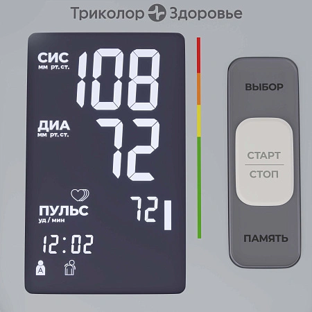 картинка Прибор для измерения артериального давления и частоты пульса автоматический (тонометр)
