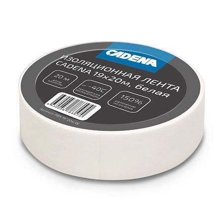 картинка Изолента  Cadena ПВХ 19*20м, белый