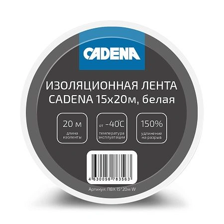 картинка Изолента  Cadena ПВХ 15*20м, белый