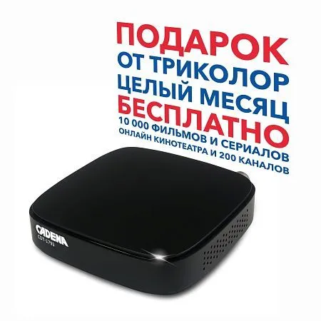 приемник цифровой эфирный cadena cdt-1793
