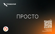 Скретч-карта-Старт-Просто-Т-3353 start_prosto_T3353
