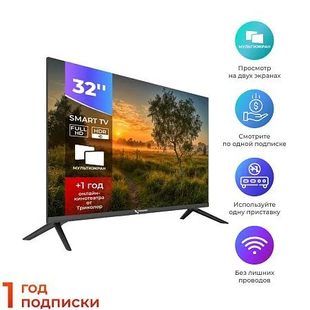 Телевизор Триколор P32FH505, SMART TV, 32", голос, черный