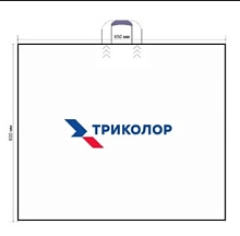 Пакет полиэтиленовый большой Триколор, АР-001 АР-001