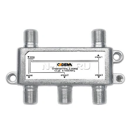 картинка Ответвитель 3 отвода 12 дБ 5-1000 МГц CADENA