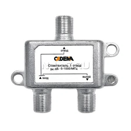 картинка Ответвитель 1 отвод 24 дБ  5-1000 МГц CADENA