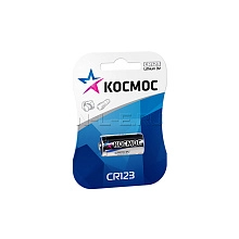 Элемент питания литиевый Космос CR123 (1 шт. в блистере) KOCCR1231BL KOCCR1231BL