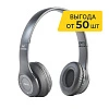 картинка Наушники беспроводные CADENA, W8E-Base-P47