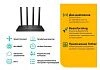 роутер tp-link c80