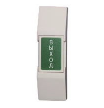 Кнопка выхода DR-01 DR-01