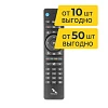 пульт дистанционного управления триколор bt khamsin m5, с функцией find me