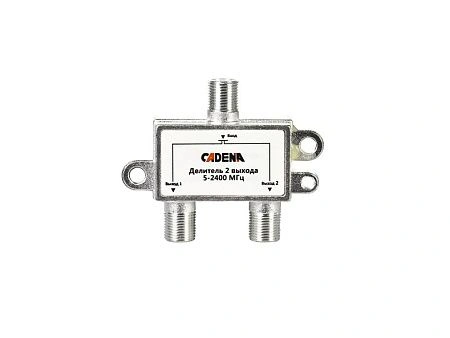 картинка Делитель 2 выхода 5-2400 Мгц CADENA