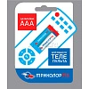 элемент питания солевой "триколортв" r03 (2 шт. в шринке) trr032s