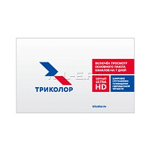 Скретч-карта-Ultra HD-7 дней-9396ц 9396ц
