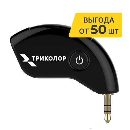 адаптер беспроводной bluetooth, триколор, hb-002