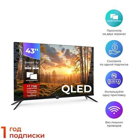 Телевизор Триколор P43QH702, SMART TV, 43", QLED, 4K, черный