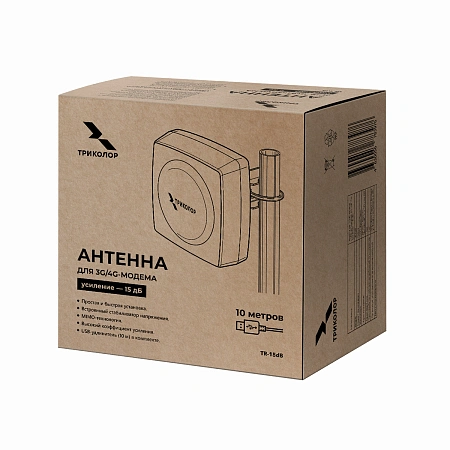 антенна с usb-боксом, усиление 15 дб