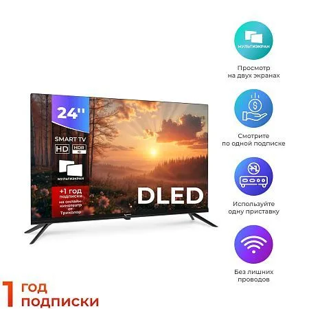 Телевизор Триколор P24HH302, SMART TV, 24", голос, черный