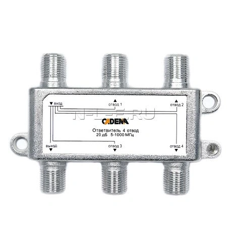картинка Ответвитель 4 отвода 20 дБ 5-1000 МГц CADENA