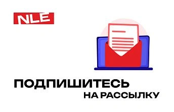 Важно для всех дилеров: рассылка снова у вас в руках!
