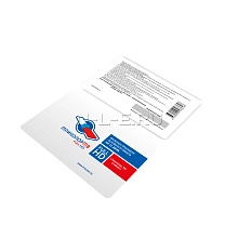 Скретч-карта-31 день-3646с 3646с
