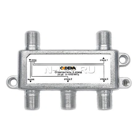 картинка Ответвитель 3 отвода 20 дБ 5-1000 МГц CADENA