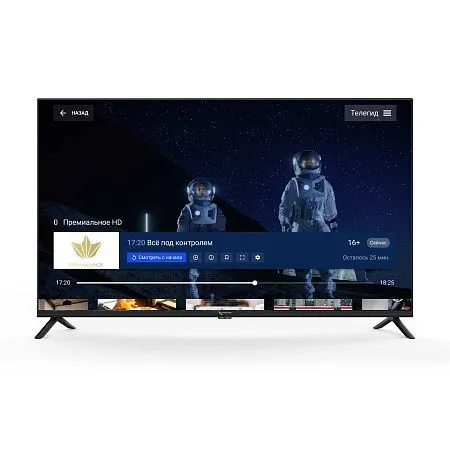 Телевизор Триколор H50U5500SA, SMART TV, 50", Ultra HD, 4K, черный