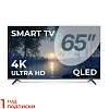 Телевизор Триколор P65QH701, SMART TV, 65", QLED, 4K, черный