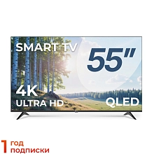 Телевизор Триколор P55QH701, SMART TV, 55", QLED, 4K, черный P55QH701