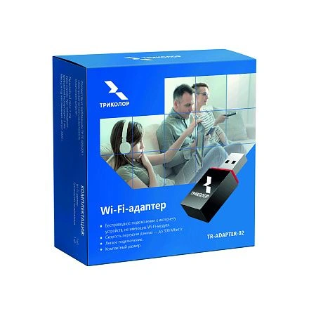 адаптер wi-fi триколор, tr-adapter-02