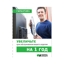 Дополнительное обслуживание